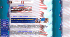 Desktop Screenshot of immigration.kulichki.net
