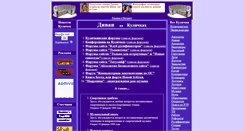 Desktop Screenshot of divan.kulichki.com
