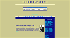 Desktop Screenshot of akter.kulichki.com