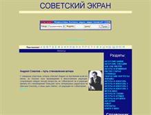 Tablet Screenshot of akter.kulichki.com