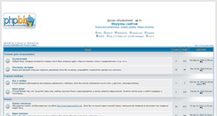 Desktop Screenshot of forums.kulichki.net