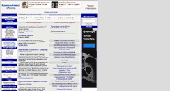 Desktop Screenshot of music.kulichki.net