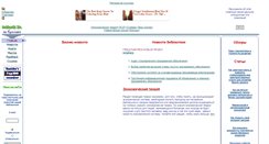 Desktop Screenshot of business.kulichki.net