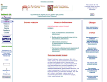 Tablet Screenshot of business.kulichki.net