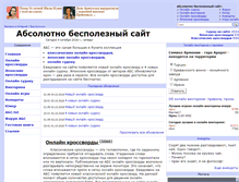 Tablet Screenshot of abs.kulichki.com