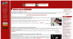 Desktop Screenshot of formula-1.kulichki.net