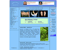 Tablet Screenshot of oboi.kulichki.net