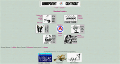 Desktop Screenshot of centrolit.kulichki.com
