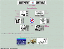 Tablet Screenshot of centrolit.kulichki.com