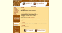 Desktop Screenshot of exchange.kulichki.com