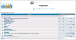 Desktop Screenshot of bb.kulichki.net