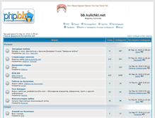 Tablet Screenshot of bb.kulichki.net