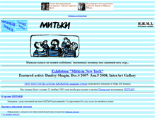 Tablet Screenshot of mitki.kulichki.net