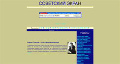 Desktop Screenshot of akter.kulichki.net