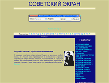 Tablet Screenshot of akter.kulichki.net